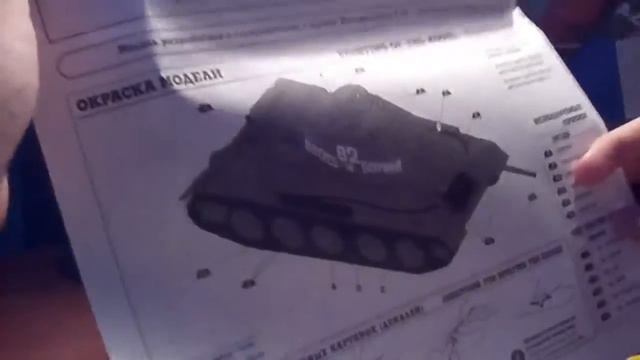 Т34-85 то компании "Звезда" смотреть онлайн