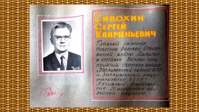 Проект 877 Юбилейная книга ЛАЦ смотреть онлайн