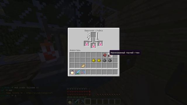 Как сделать зелье моментального урона в Minecraft. смотреть онлайн