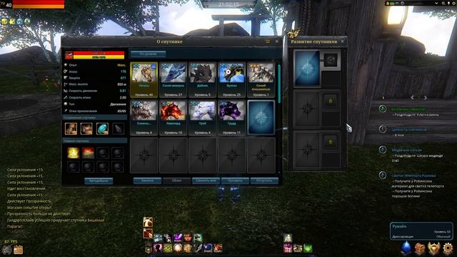 Icarus Online. Что принес нам Рагнарек?