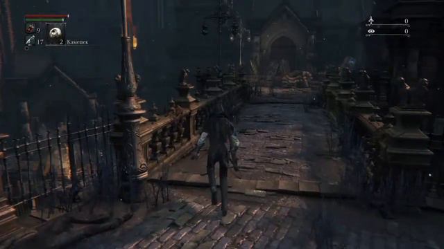 Bloodborne #1. смотреть онлайн