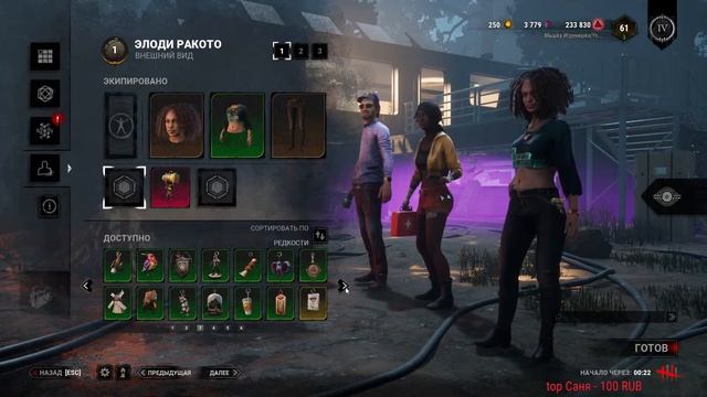 Dead by Daylight (стрим) ➤ ВОСКРЕСНЫЕ МАНСЫ ➤ №24 смотреть онлайн
