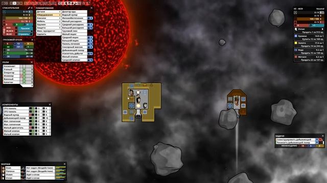 Идеальное Начало! #4✦ Прохождение Starship Theory смотреть онлайн