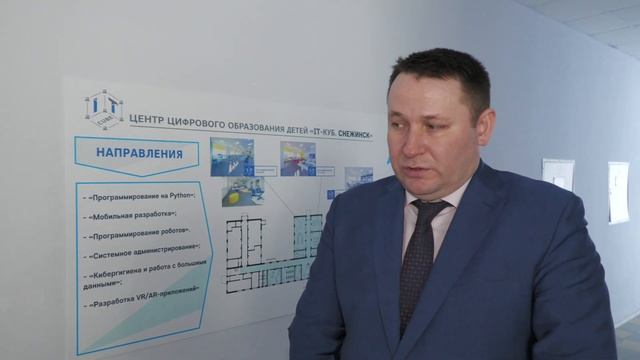 IT-куб. Капитальный ремонт начался смотреть онлайн