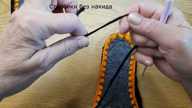 ?Прочная подошва для вязаной домашней обуви. Sole for knitted home shoes. смотреть онлайн