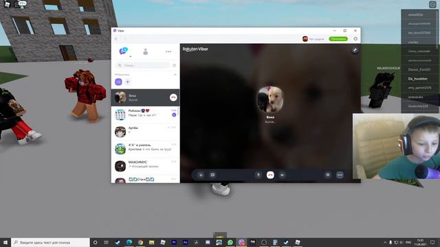 Стрим Roblox и кс го смотреть онлайн