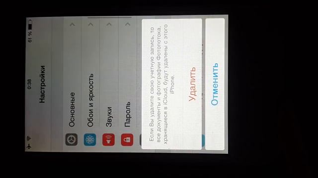 как удалить icloud без пароля ios 7 1 2 смотреть онлайн