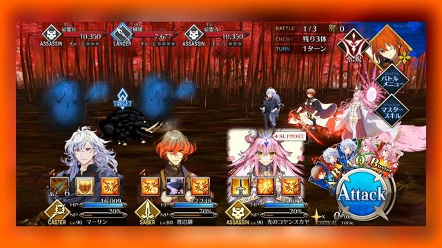 Should You Level Watanabe no Tsuna? (Fate/Grand Order) смотреть онлайн