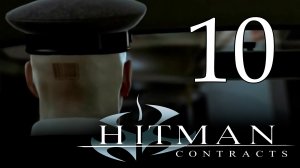 Hitman 3: Contracts - Миссия 9 - Инцидент в «Вонг Фу» - Прохождение игры [#10] | PC (2019 г.)