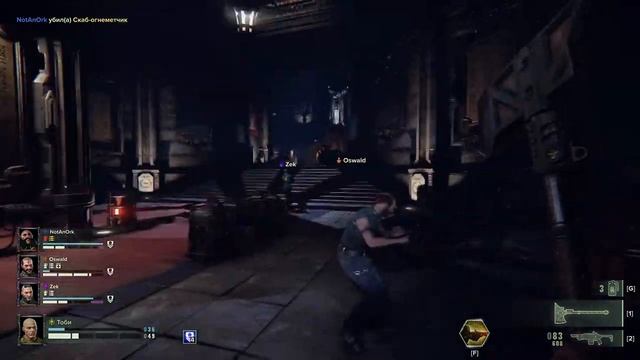 Warhammer_ 40 000 Darktibe.   Ночной стрим.