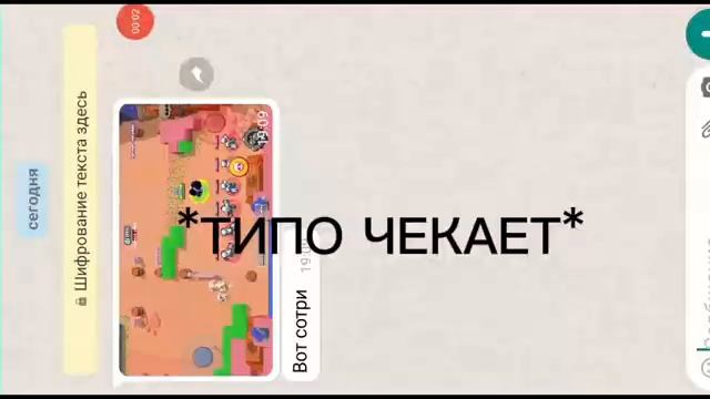 Когда взял телефон первоклассника: (часть 2) смотреть онлайн