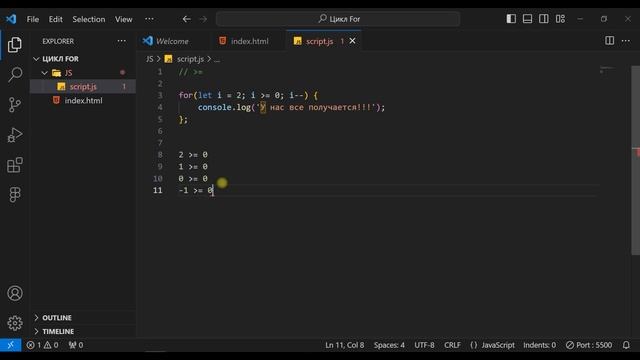Циклы в JavaScript. Урок №3. Цикл FOR смотреть онлайн