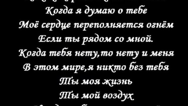 Мадина Я тебе Люблю смотреть онлайн