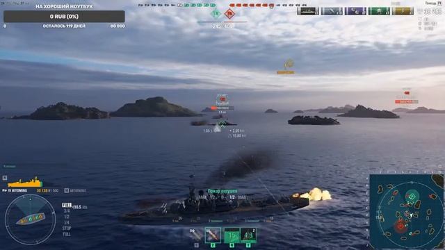 World of Warships наше развития в мире кораблей #5 с музыкой смотреть онлайн