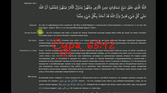 Закир Найк l В Коране не может быть ошибок? смотреть онлайн
