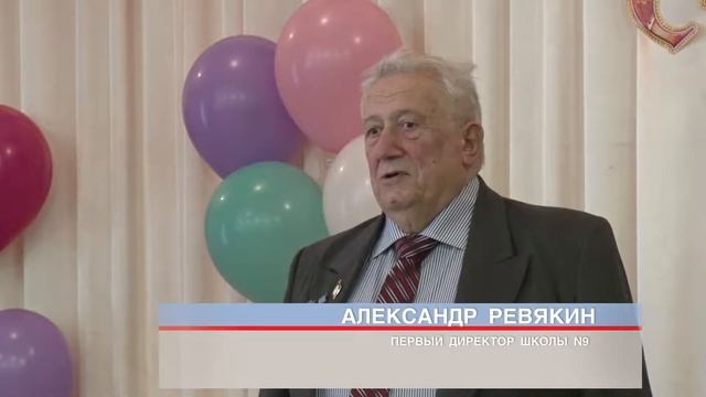 Школе № 9 имени Рокоссовского – 40 лет смотреть онлайн