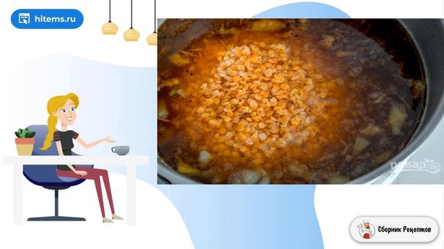 Сборник рецептов