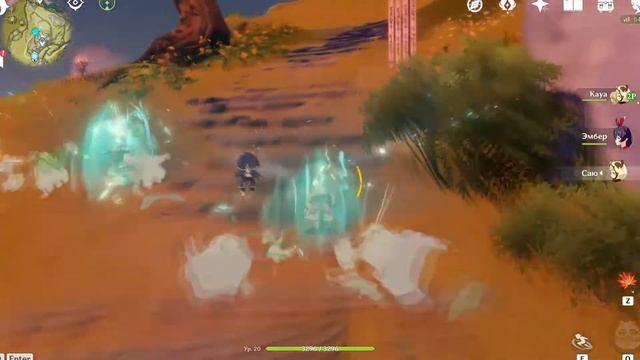 ЗАНЯТИЯ В МУЛЬТИПЛЕЕРЕ, Что делать с друзьями? Genshin impact смотреть онлайн