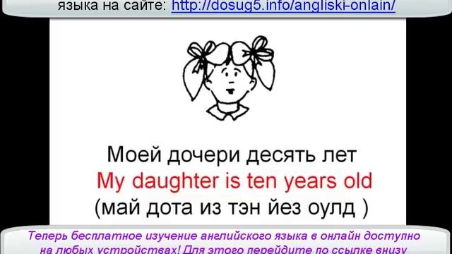 Школа английского онлайн смотреть онлайн