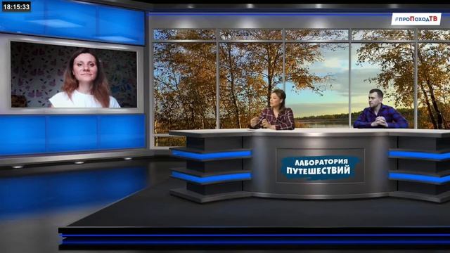 #ГостьвЭфире Выпуск № 21 от 20.06.2020 Как стать инструктором по туризму смотреть онлайн