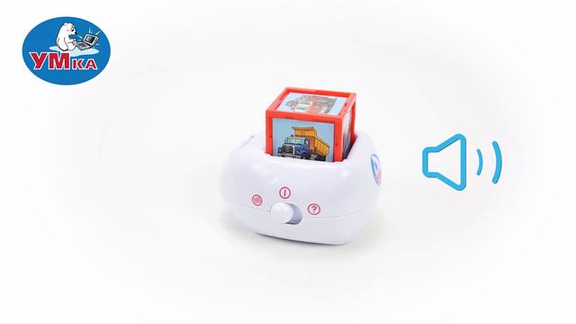 Обучающая игрушка Дружинина, Умка HT777-R смотреть онлайн