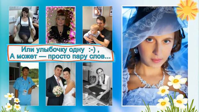 Моим виртуальным друзьям посвящается смотреть онлайн