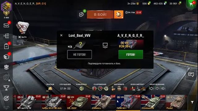 Blitz STRIM КЛАНОВЫЙ смотреть онлайн