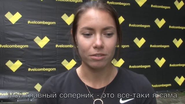 Перед отлетом на Олимпиаду Алина Талай провела в Минске открытую тренировку смотреть онлайн