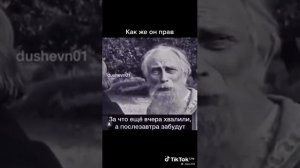 СУЕТА И ТЛЕН ВСЕ....🙏🙏🙏