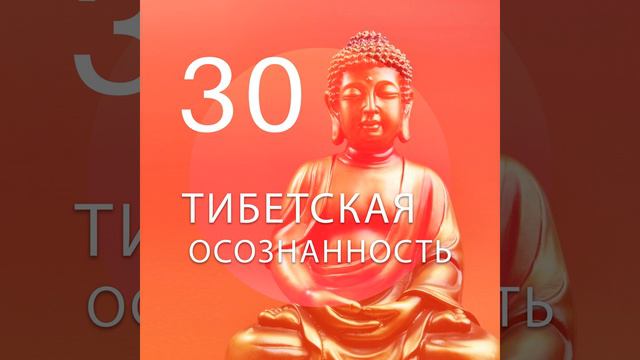 Медитативная молитва смотреть онлайн