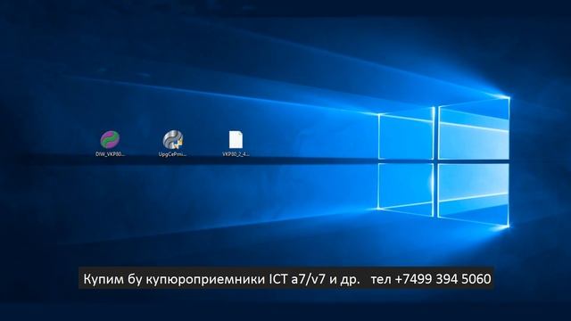 Обновление прошивки термопринтера custom vkp 80 II смотреть онлайн
