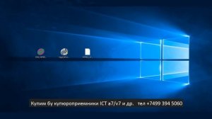 Обновление прошивки термопринтера custom vkp 80 II