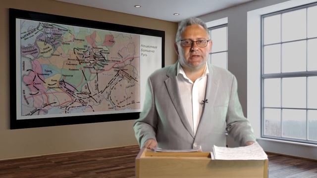 Чеботарев С А Татаро монгольское нашествие и Ледовое побоище mpg смотреть онлайн