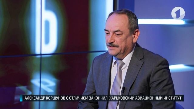 О бизнесе в Приднестровье, семье и Родине - председатель ВС Александр Коршунов - 09/02/19 смотреть онлайн