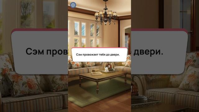 Romance Fate ► Новелла ► Потерянная дочь моря #1 часть 1/3 смотреть онлайн