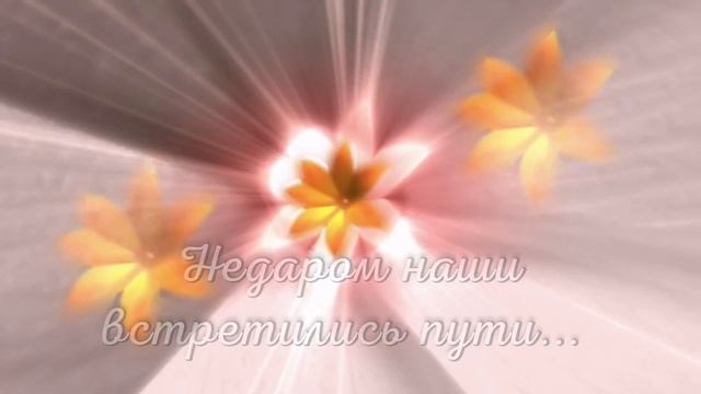 Музыкальная видео открытка для любимой девушки, женщины. Признание в любви. смотреть онлайн