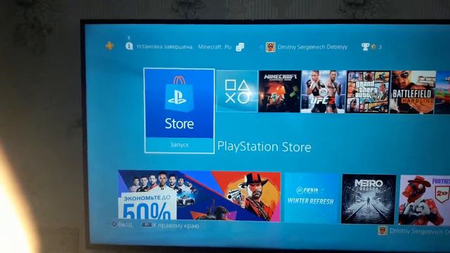 Как на пс4 скачать игры смотреть онлайн