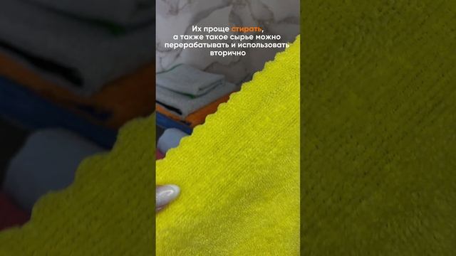 Салфетки из микрофибры — это отличный выбор для уборки дома