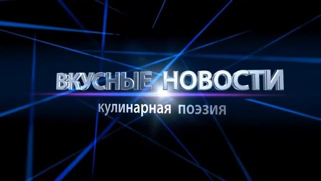 ГИРО В БУЛКЕ СТАВРОПОЛЬ Доставка еды в Ставрополе Кафе города Ставрополя ВКУСНЫЕ НОВОСТИ