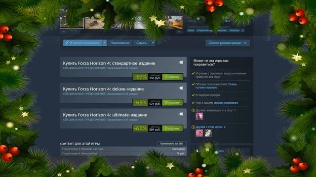 Что купить на ЗИМНЕЙ РАСПРОДАЖЕ В СТИМЕ 2021!? 15 игр с ХОРОШЕЙ скидкой!