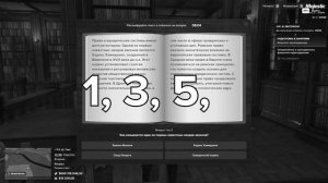 ЮРИСПРУДЕНЦИЯ - ГАЙД по ФАКУЛЬТЕТУ УНИВЕРСИТЕТА в GTA 5 RP _ MAJESTIC RP