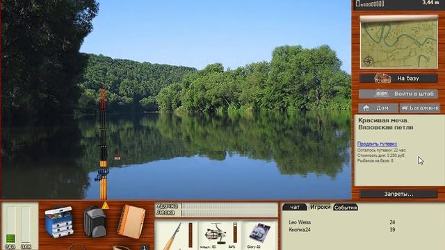 Русская рыбалка 3.99 Пузанок на Красивой мече. смотреть онлайн