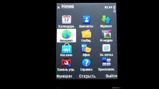 Nokia E52 - видеообзор ( нокиа e52 ) от магазина Video-shoper.ru смотреть онлайн