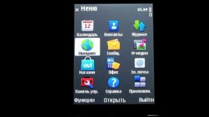 Nokia E52 - видеообзор ( нокиа e52 ) от магазина Video-shoper.ru