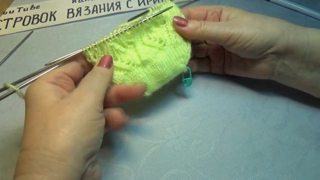 #702 Нарядные носочки спицами_ажурные следки (720p).mp4 смотреть онлайн