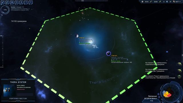 StarDrive 2: Sector Zero. Играем за фракцию Оптерис. День 3. Часть 1. смотреть онлайн