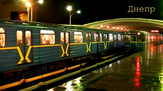 Метро! Театральная и некоторые другие станции смотреть онлайн