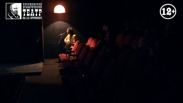V фестиваль Мартина МакДонаха в Театре «У Моста» смотреть онлайн