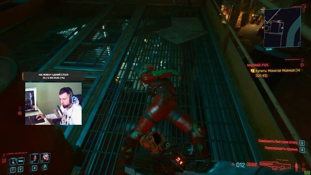 Cyberpunk 2077 | ПОСЛЕДНИЙ СТРИМ 2020 ГОДА | С НАСТУПАЮЩИМ 2021 ГОДОМ смотреть онлайн