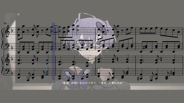 [Piano Duet] Guchiry - アブノーマリティ･ダンシンガール (Abnormality Dancin’ Girl)